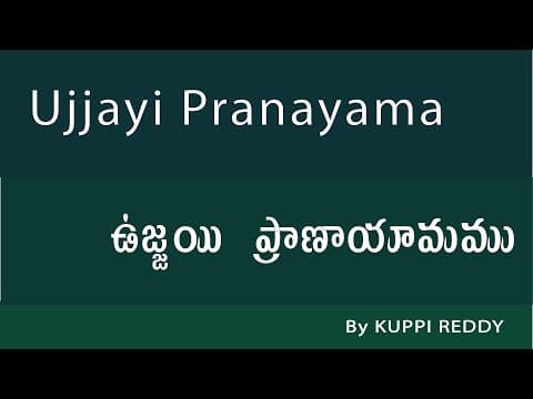 Ujjayi Pranayama by Kuppi Reddy