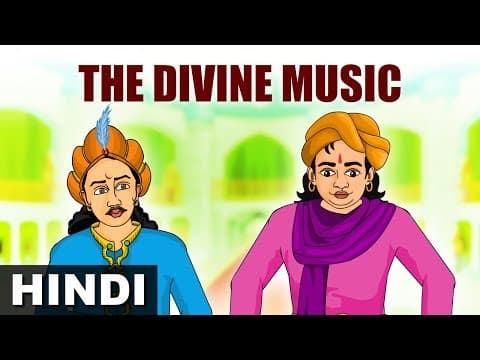 दिव्य संगीत-The Divine Music | Akbar and Birbal Tales | Hindi Kahaniya | Moral Stories