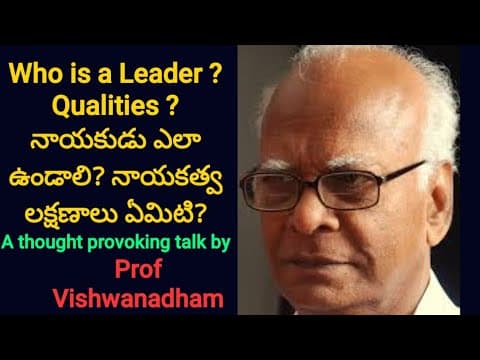 Who is a leader ? - qualities? - నాయకుడు ఎలా ఉండాలి ? - లక్షణాలు ఏమిటి?