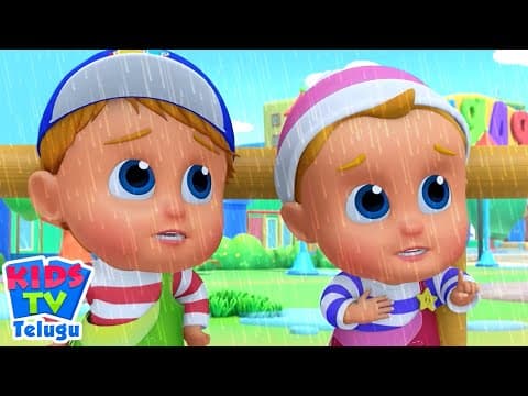 Rain Rain Go Away, రెయిన్ రెయిన్ గో అవే, Telugu Rhyme for Babies