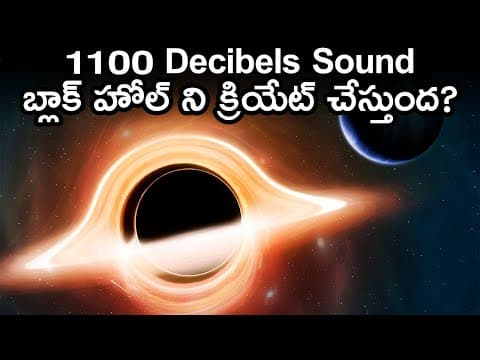 Does 1100 Decibels Create A Black Hole ? | Does Star Turn Into Planet ?