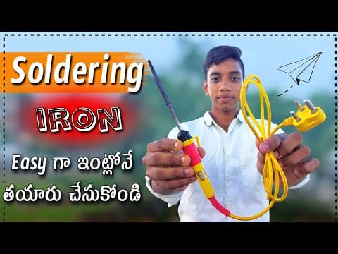 How to make soldering iron - 12 volt soldering iron - soldering iron in telugu