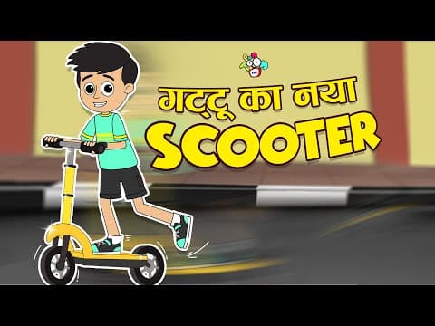 गट्टू का नया Scooter | Gattu Learns How to Scooter from Chinki | Hindi Moral Stories | PunToon Kids