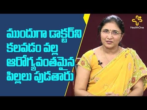 Joy of pregnancy - how to plan your pregnancy? - by dr. lakshmi kiran