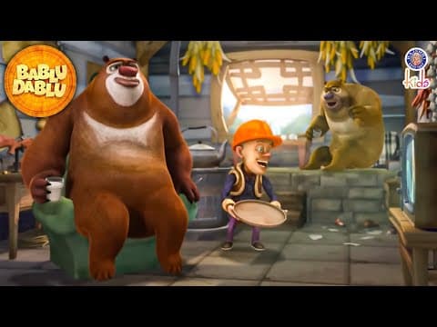 Bablu Dablu Cartoon | Boonie Bears Compilation | Hindi Cartoon | Bablu Dablu Lakkha | Funny Cartoon