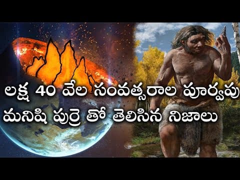 4 scientific discoveries