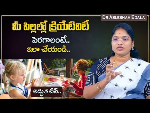 Dr Asleshah : Improve Your Child's Creative Intelligence | Raise A Creative Child