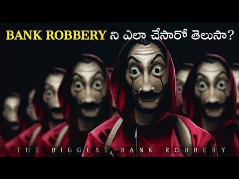 Top 10 Interesting Facts In Telugu | Episode 17 | Facts In Telugu | Telugu Facts 