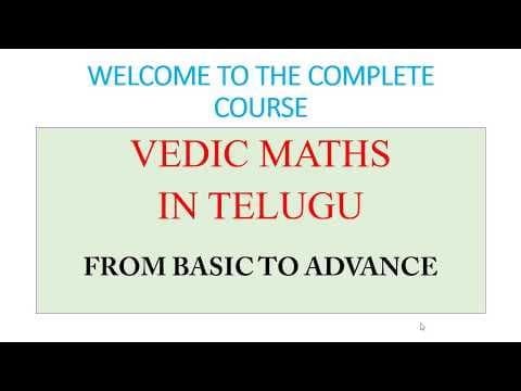 A COMPLETE COURSE ON VEDIC MATHS FIRST TIME IN TELUGU