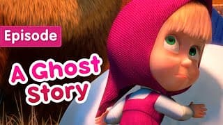 Masha and the Bear |Ghost Story