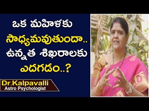 Are parents supporting their daughters education career - dr kalpavalli