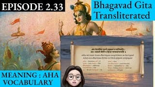 Meaningaha Ch2, S2.33 Bhagavad Gita for Children Sanskrit Vocabulary Chanting Vedic Mantras Daily