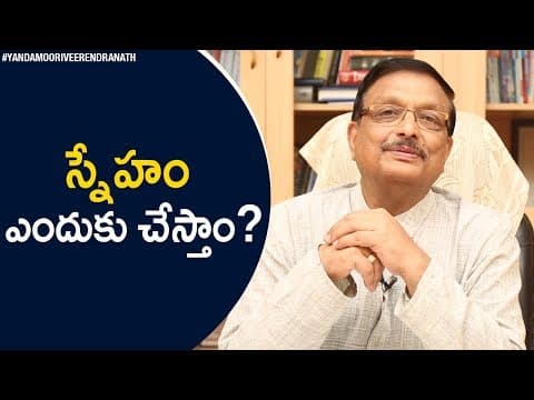 Friendship and its origin