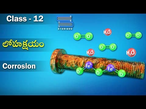 లోహక్షయం – Corrosion, ElectroChemistry | Chemistry Telugu
