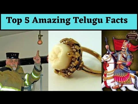 Amazing telugu facts - telugu unknown facts - 30