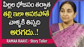 Parenting Care : Jeernam Jeernam Vatapi Jeernam Story || Ramaa Raavi