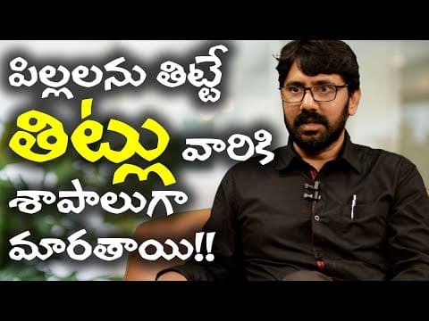What is the effect of scolding kids? | Hari Raghav
