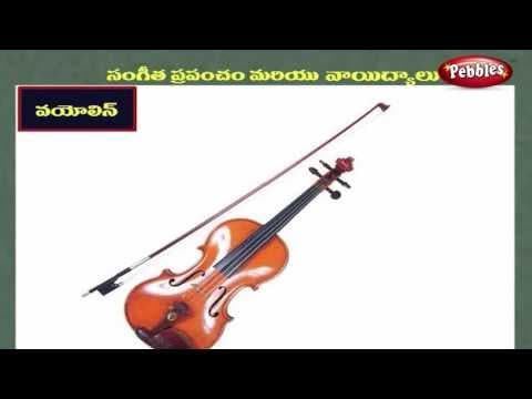 Music world learning video