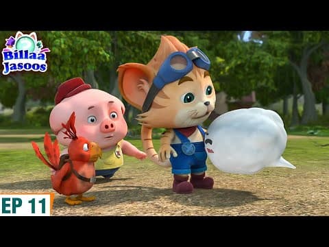 बादल कितना प्यारा लगता है | Billa Jasoos Funny Cartoon | Ep 11 | Billa Wala Cartoon | बिल्ला जासूस