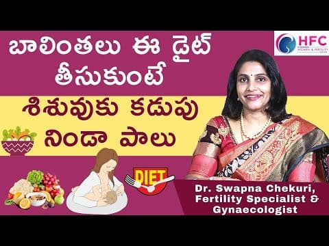 Food to increase mother's milk for baby