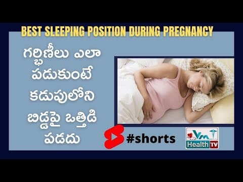 How to sleep in pregnancy -  best sleeping position during #pregnancy