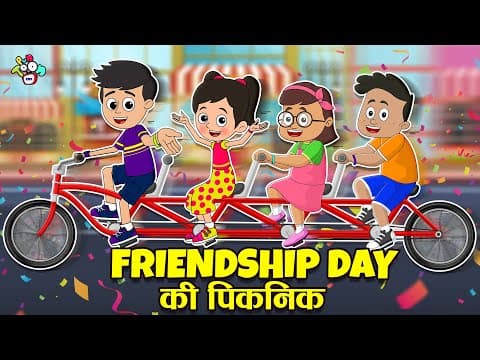 गट्टू चिंकी गए Bank | Gattu Chinki’s Savings |Moral Story | Cartoon | Hindi Kahaniya | PunToon Kids