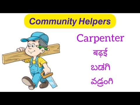 Community Helpers name | Our Helpers Names