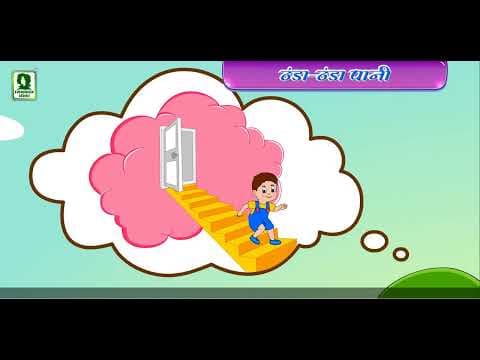 THANDA THANDA PANI - BEST ANIMATED VIDEO FOR KIDS - NEW ANIMATED VIDEO FOR KIDS