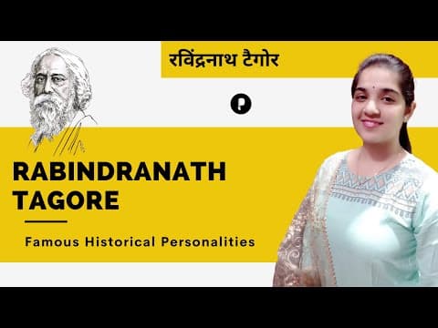 Rabindranath Tagore - रविंद्रनाथ टैगोर - Personalities of Indian History