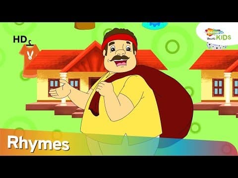 Mr. Washerman Rhyme in Telugu | Telugu Rhyme For Children| Shemaroo Kids Telugu