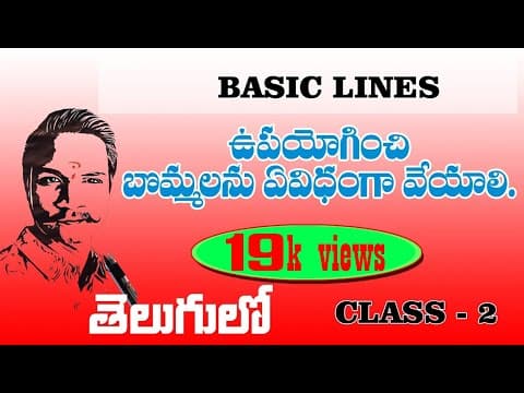 #drawingclass2 ,#basic lines in telugu ,#howtoimprove handwriting