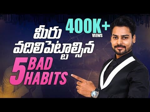 5 bad habits you should leave to grow next level - motivation