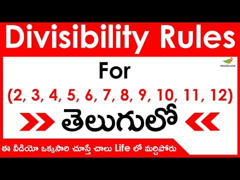 Divisibility Rules in Telugu | Rules for (2 to 12) | Concept and Tricks