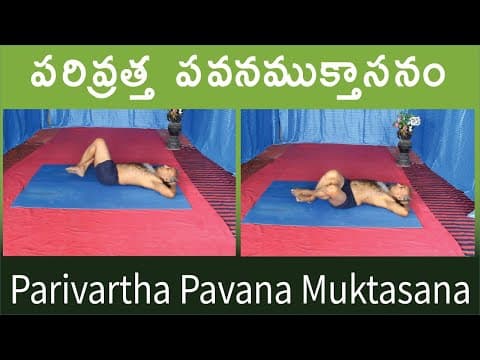 Parivartha Pavana Muktasana by Kuppi Reddy