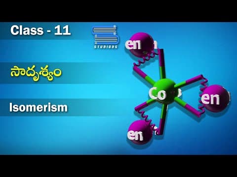 సాదృశ్యం - Introduction of Isomerism | Organic Compounds