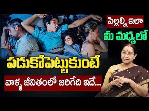 Ramaaraavi - Children Individuality | How to Raise Your Children without Overparenting