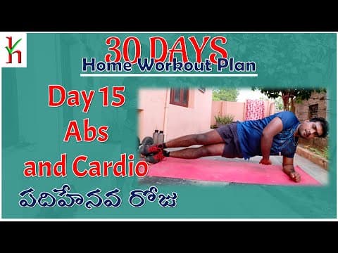 30 days home workout plan - day - 15 abs and cardio