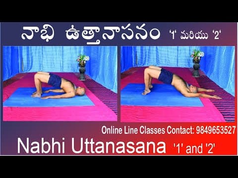 Nabhi Uttanasana 1 and 2 by Kuppi Reddy | Benefits of Nabhi Uttanasana | Yoga in Telugu