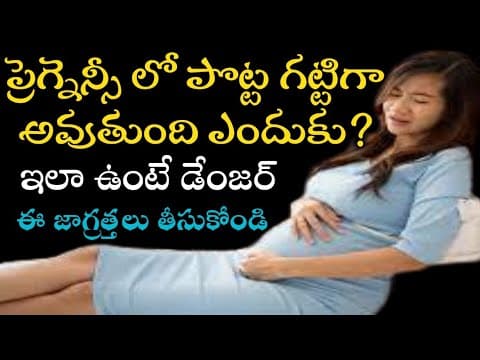 stomach tightening during pregnancy