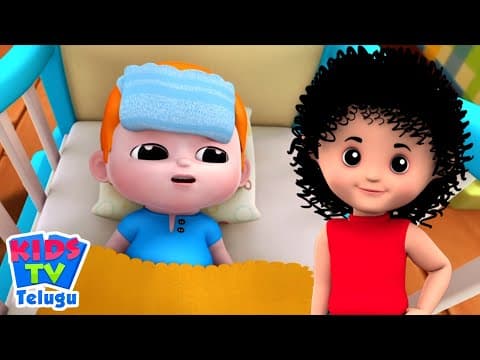 Sick Song in Telugu, సాలీడు పాట  Collection of Telugu Nursery Poems