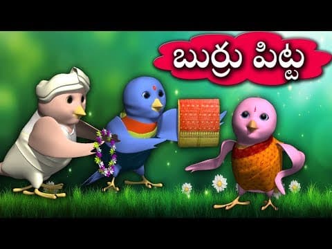 Burru pitta burru pitta - kids nursery animated rhymes for kids