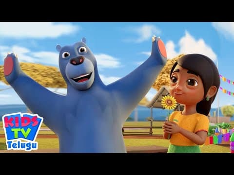 Kalu Madari Vaccindi, ఆలూ గడ్డ, Enugu Raja Enugu and Collection of Telugu Rhyme and Poems for Kids