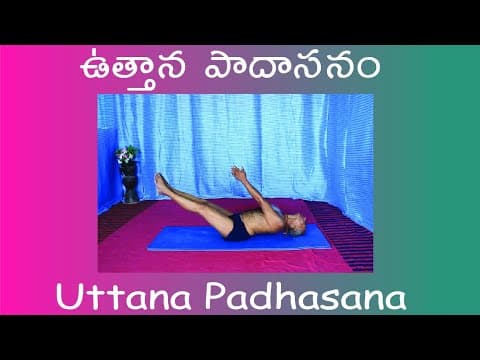 Uttana Padhasana by Kuppi Reddy | Benefits of Uttana Padhasana | Yoga in Telugu