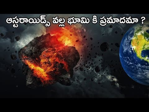 Asteroids Facts In Telugu