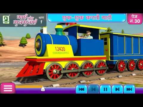 Chuk Chuk Krti Gadi Ayi - Nursery Rhymes - Best Poems For Kids