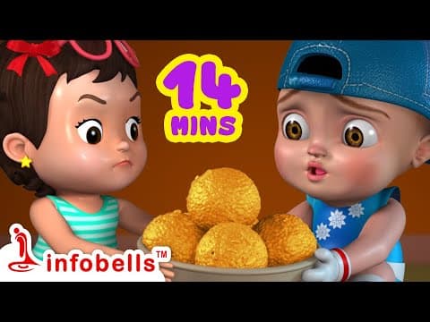 Gundrani Gundrati Laddu - Cinna Papa Song | Telugu Rhymes for Children | Infobells #telugurhymes