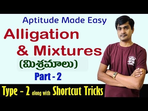 Alligation and Mixtures I Part - 2 I Aptitude Tricks in Telugu I Ramesh Sir Maths Class