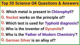 General Science Questions and Answers | Science GK Questions and Answers | Science GK Quiz -2