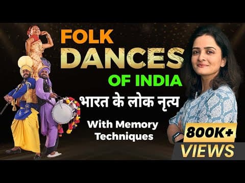 Folk dances of india - भारत के लोक नृत्य - indian art and culture - memory tricks by richa ma'am