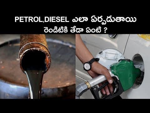 Crude oil Distillation process in telugu | petrol and diesel